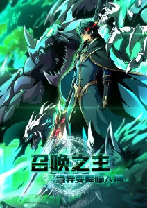 《攻壳机动队》封面：赛博朋克动画长片的档案页